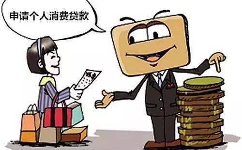 中源擔(dān)保 監(jiān)管鼓勵金融機(jī)構(gòu)對3億 新市民 提供消費(fèi)信貸產(chǎn)品,多次提及擔(dān)保