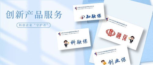 中小微科技型企業(yè)看過來 動動手指就能申請的標準化產品,幫您輕松搞定融資難題