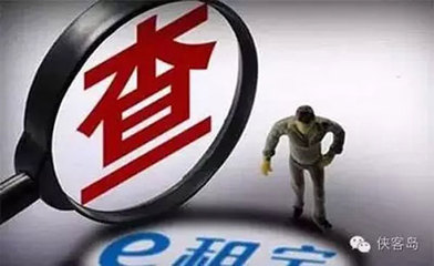 國家重拳整治P2P平臺 E租寶、泛亞將成歷史?(2)