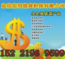 【鄂倫春小額個人無抵押,鄂倫】價格,廠家,圖片,,宜信信用借貸擔保-中國行業信息網