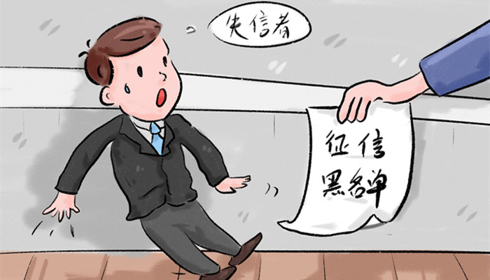 花唄晚還1天是否會上報征信？信用擔(dān)保的風(fēng)險解析