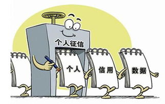 騰訊征信發布三大核心產品，與阿里芝麻信用展開信用擔保市場爭奪